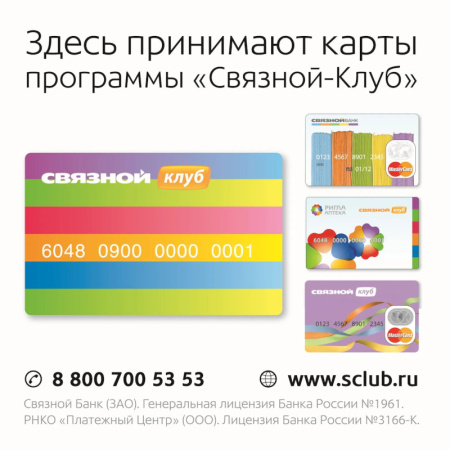 Наклейки с логотипом